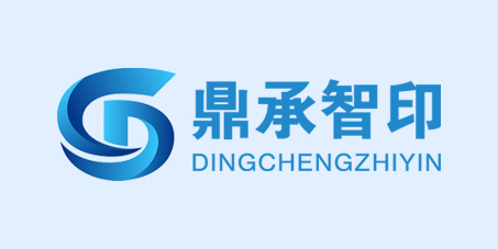長春鼎承智印科技有限責(zé)任公司2024年度溫室氣體排放核查報(bào)告